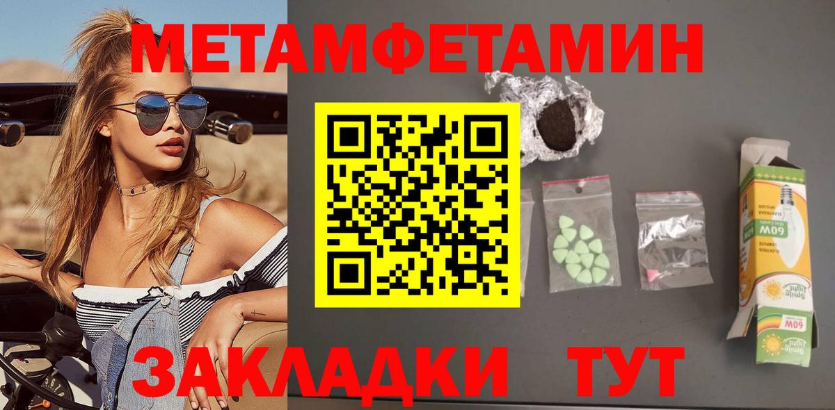 Amphetamine 97%  Вход с VPN  АМФЕТАМИН  Бийск 