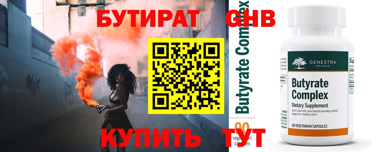 Альфа ПВП СК   Бийск  МЕФ   ГАШ  Конопля  Кокаин  Вход с VPN 