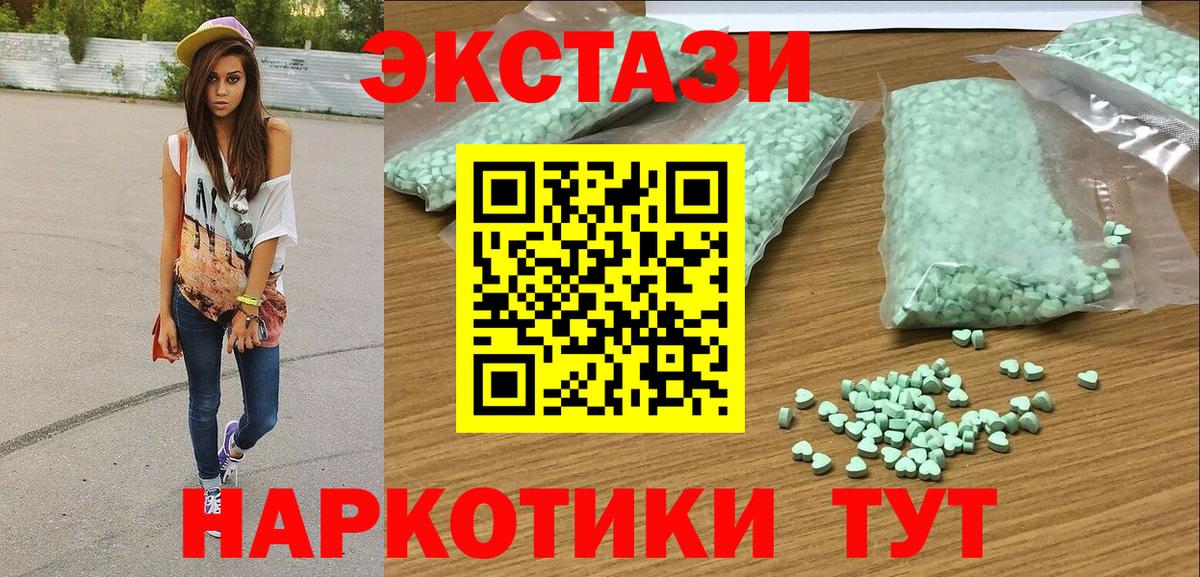 Экстази бентли Бийск