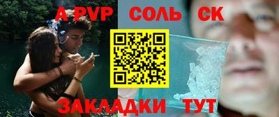 кокаин перу Волжск