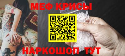 2c-b Волгодонск