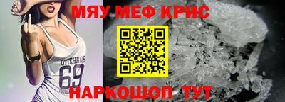 2c-b Волгодонск