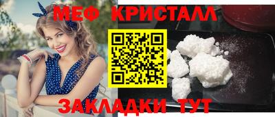 2c-b Волгодонск