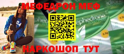 2c-b Волгодонск