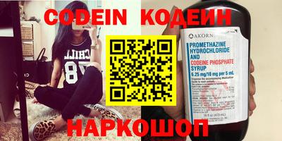 каннабис Волжский