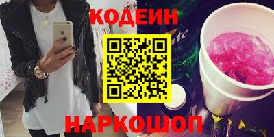 каннабис Волжский