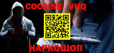 каннабис Волжский