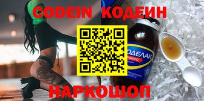 каннабис Волжский