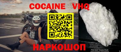 каннабис Волжский