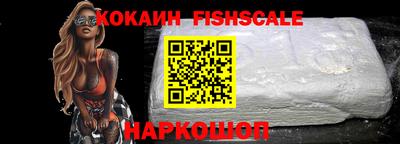 кокаин перу Волжск