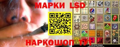 каннабис Волжский
