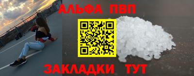 2c-b Волгодонск