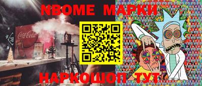 кокаин перу Волжск
