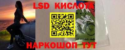 каннабис Волжский