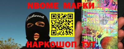 2c-b Волгодонск