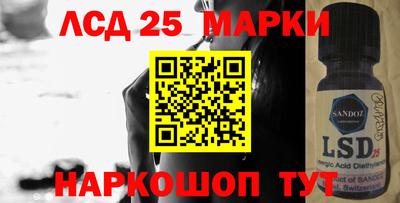 2c-b Волгодонск