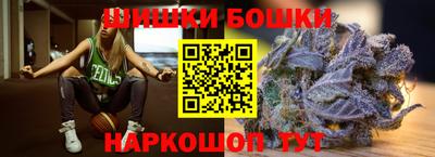 каннабис Волжский