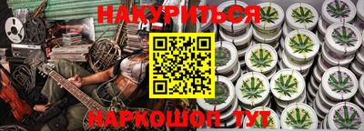 2c-b Волгодонск