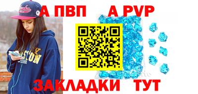 кокаин перу Волжск