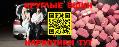 каннабис Волжский