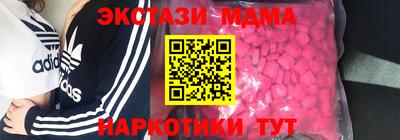 кокаин перу Волжск