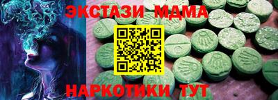 каннабис Волжский