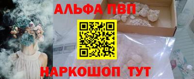 каннабис Волжский