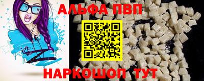 2c-b Волгодонск