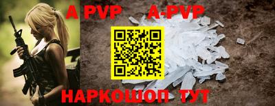 каннабис Волжский
