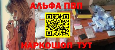 кокаин перу Волжск