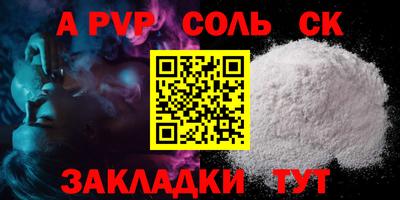 2c-b Волгодонск