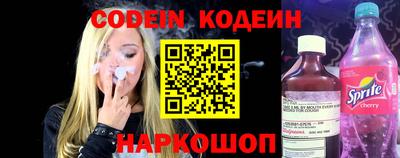 кокаин перу Волжск