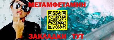 каннабис Волжский