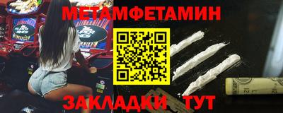 каннабис Волжский
