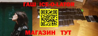 каннабис Волжский