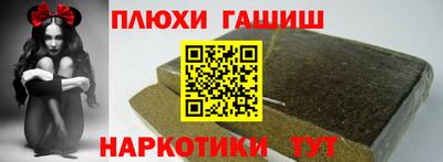 кокаин перу Волжск