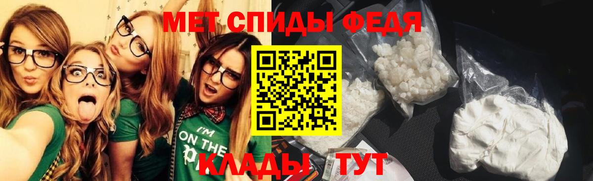 Метамфетамин мет  Вход с VPN  Бийск 